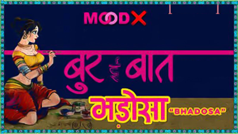 Buri Baat